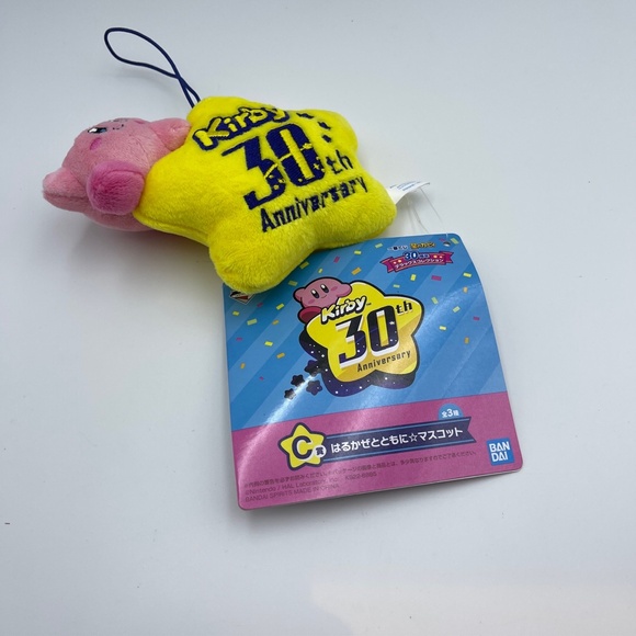 BNWT Ichiban Kuji Kirby Dream Land 30th Deluxe Collection charm - Picture 2 of 6